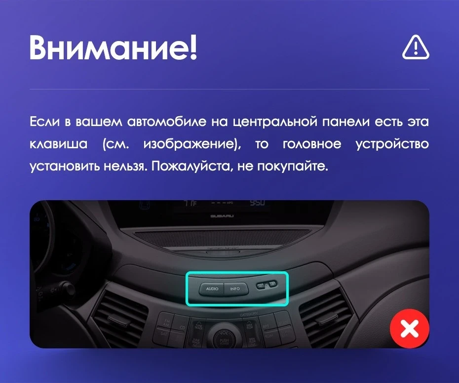 Штатная магнитола Teyes CC3L 4/64 Subaru Tribeca WX W10 (2004-2014)