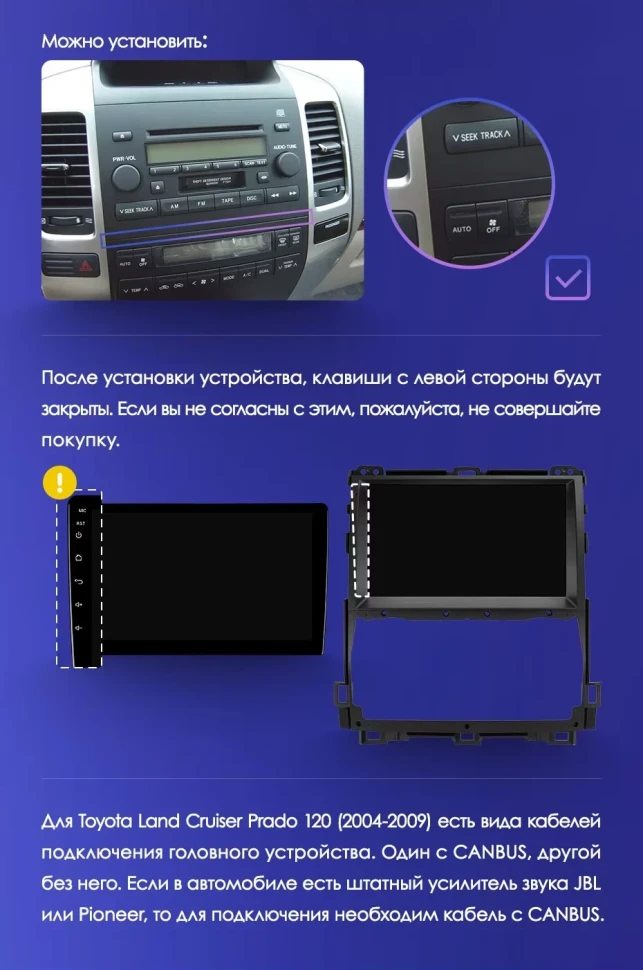 Штатная магнитола Teyes CC3L 4/64 Toyota Land Cruiser Prado 120 (2002-2009) F3