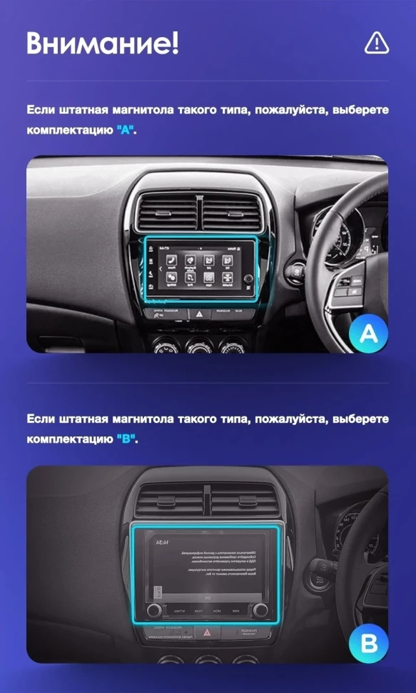 Штатная магнитола Teyes CC3L 4/64 Mitsubishi ASX (2016-2026) Тип-A Правый руль