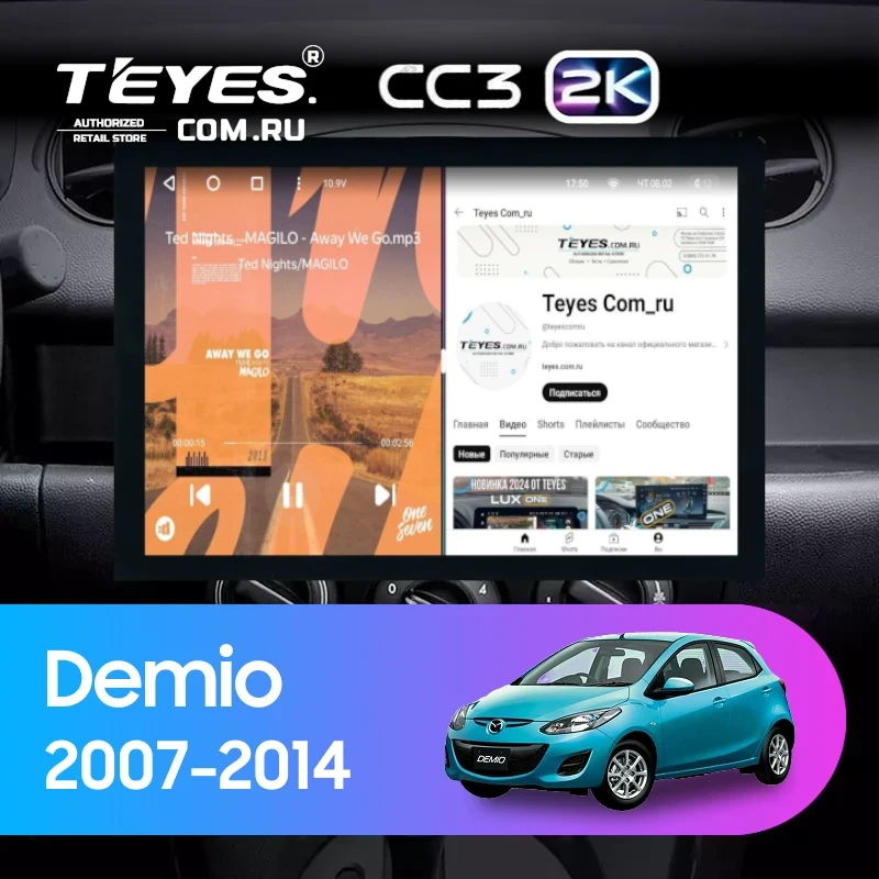 Штатная магнитола Teyes CC3 2K 6/128 Mazda Demio DE (2007-2014) (13")