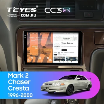 Штатная магнитола Teyes CC3 2K 6/128 Toyota Mark 2 100 (1996-2000)