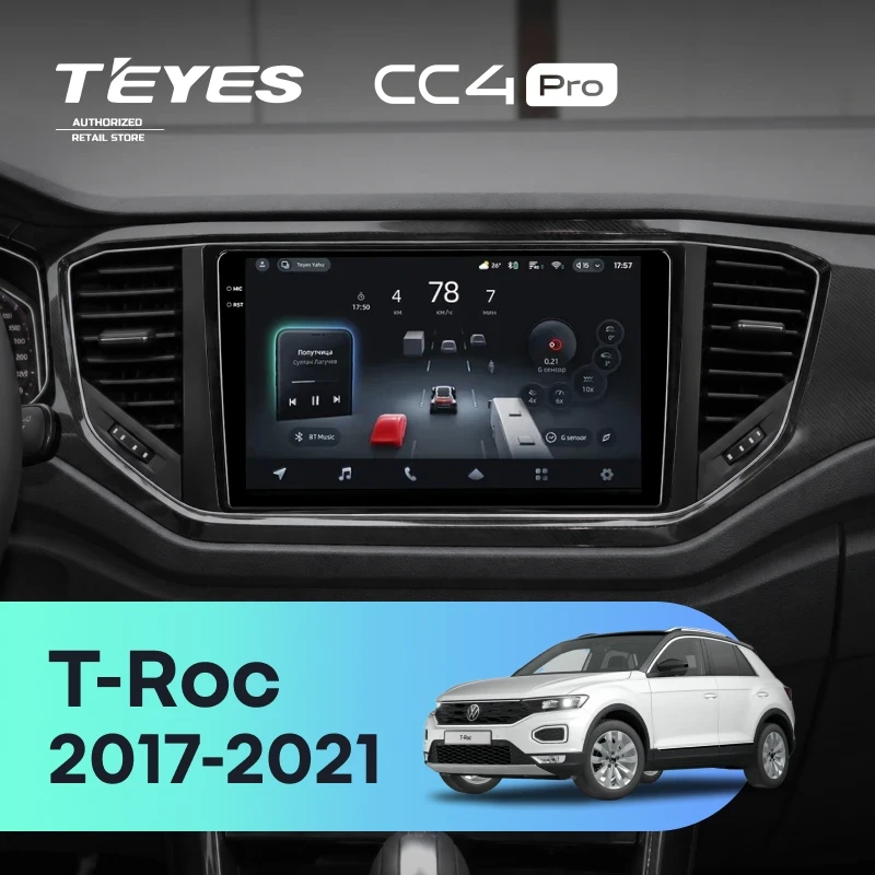 Штатная магнитола Teyes CC4 Pro 8/128 Volkswagen T-Roc (2017-2021)