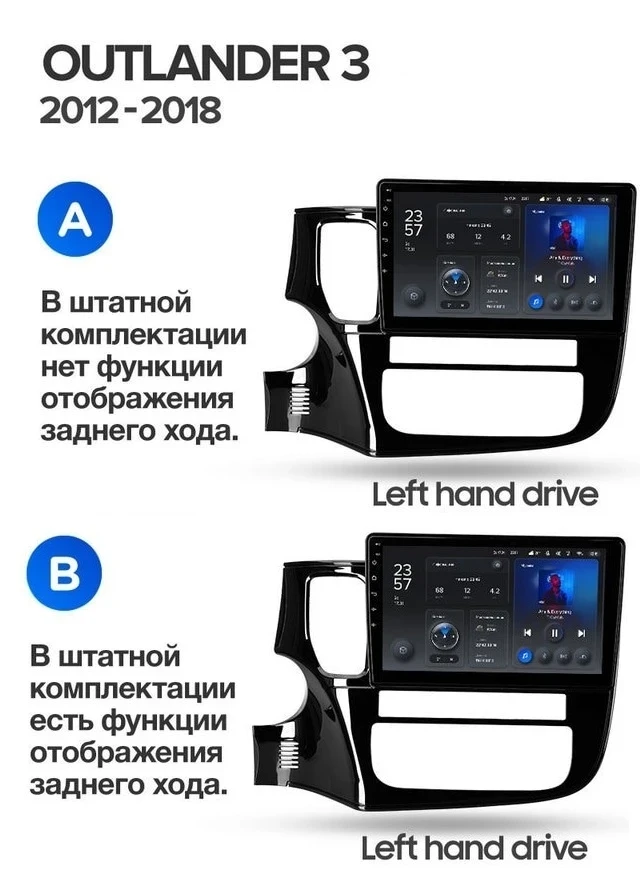 Штатная магнитола Teyes CC3 2K 4/32 Mitsubishi Outlander 3 GF0W GG0W (2012-2018) Тип-A (13")