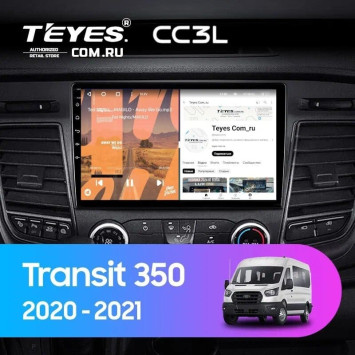 Штатная магнитола Teyes CC3L 4/32 Ford Transit 350 (2020-2021)