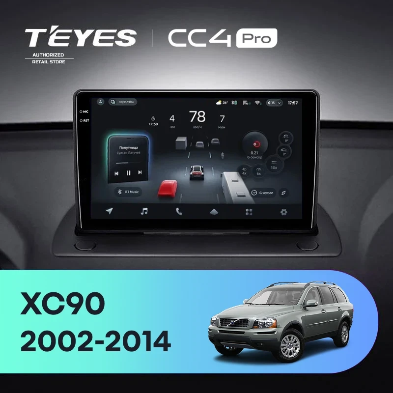 Штатная магнитола Teyes CC4 Pro 12/256 Volvo XC90 (2002-2014) F1