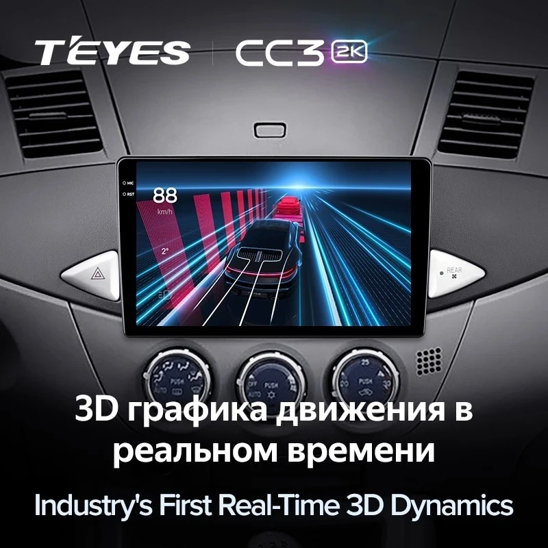 Штатная магнитола Teyes CC3 2K 4/32 Mitsubishi Zinger (2005-2014)