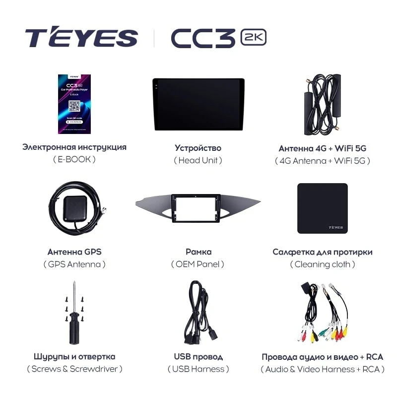 Штатная магнитола Teyes CC3 2K 4/32 Mitsubishi Zinger (2005-2014)