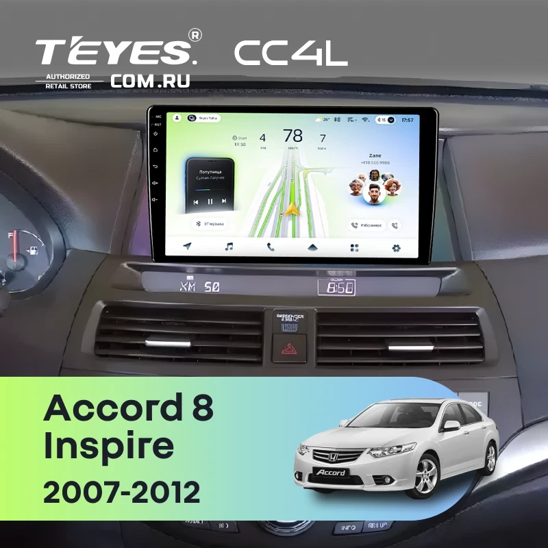 Штатная магнитола Teyes CC4L 6/64 с DTS Honda Inspire (2007-2012)