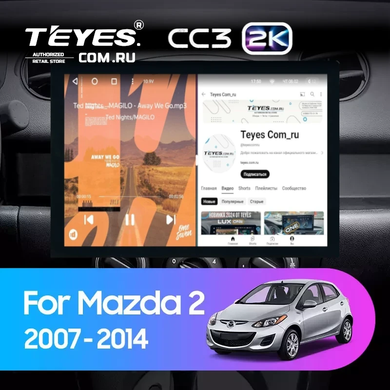 Штатная магнитола Teyes CC3 2K 360 6/128 Mazda 2 DE (2007-2014) (13")