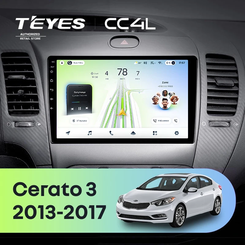 Штатная магнитола Teyes CC4L 6/64 с DTS Kia Cerato 3 YD (2013-2017) F1 Тип-AB