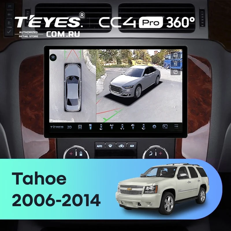 Штатная магнитола Teyes CC4 Pro 360 8/128 Chevrolet Tahoe (2006-2014) (11")