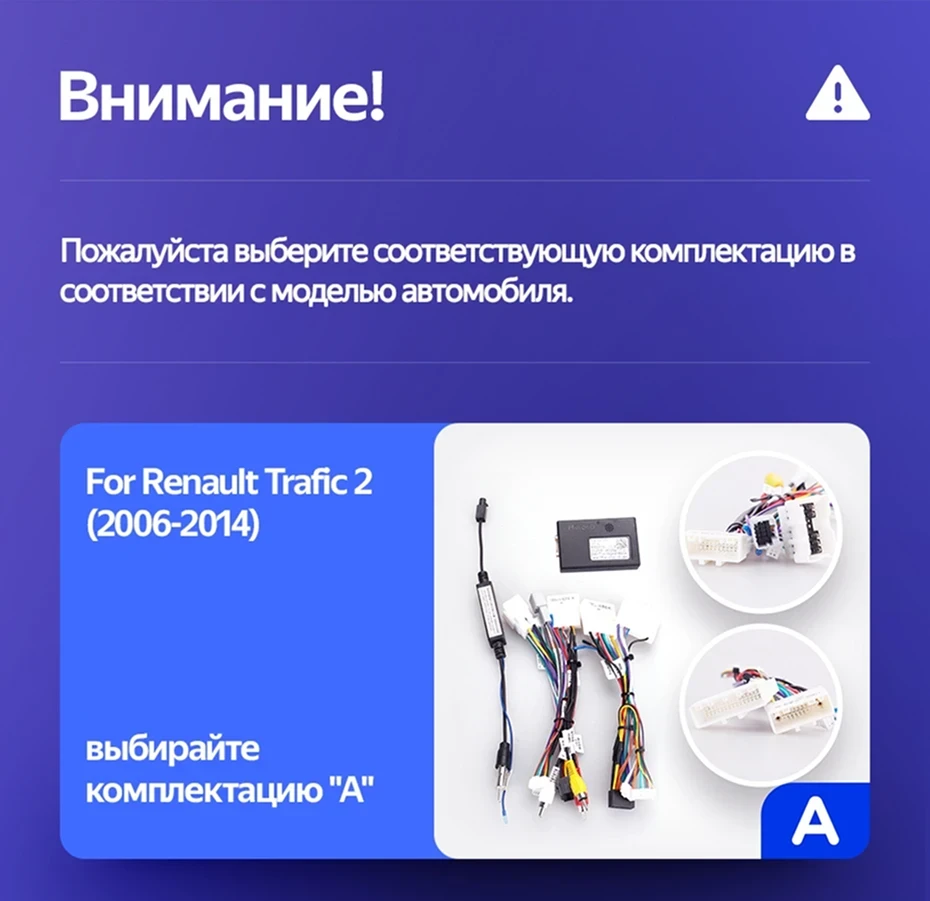 Штатная магнитола Teyes CC3 2K 6/128 Renault Trafic 2 (2006-2014) Тип-A