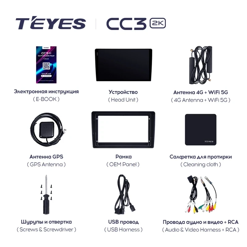 Штатная магнитола Teyes CC3 2K 4/64 Honda Odyssey RL1 (1998-2004) Тип-B Правый руль