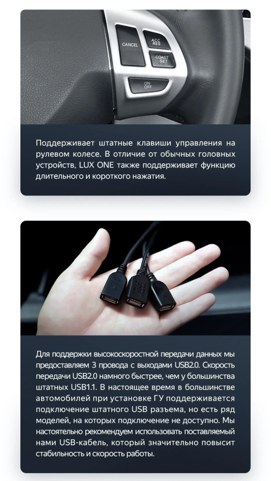 Штатная магнитола Teyes LUX ONE 360 6/128 Mitsubishi Outlander 2 CW0W (2009-2013) Тип-A