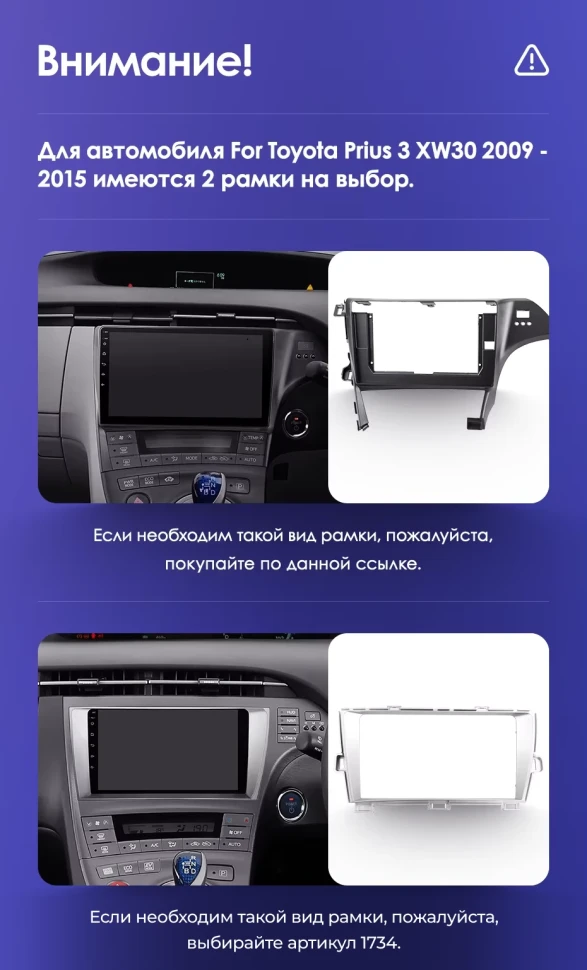 Штатная магнитола Teyes CC3 2K 360 6/128 Toyota Prius 3 XW30 (2009-2015) F2 Правый руль