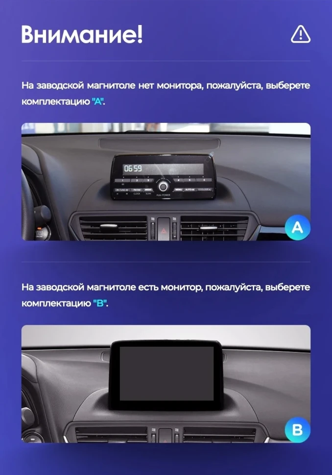 Штатная магнитола Teyes LUX ONE 4/64 Mazda CX-4 (2016-2021) Тип-B