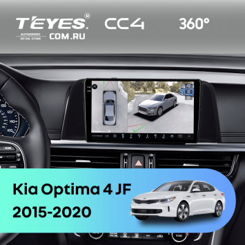 Штатная магнитола Teyes CC4 360 6/64 Kia Optima 4 JF (2015-2020) (черная) Тип-B