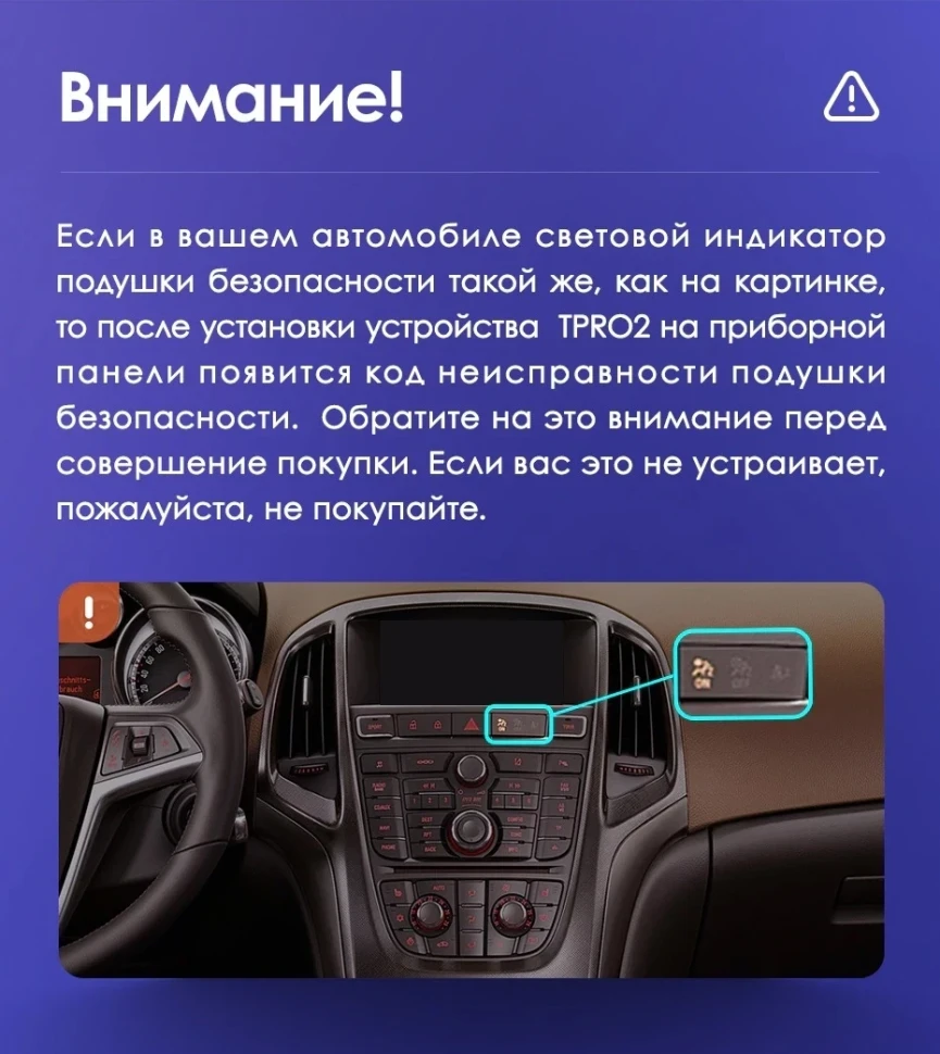 Штатная магнитола Tesla style Teyes TPRO 2 3/32 Opel Astra J (2009-2017) F1