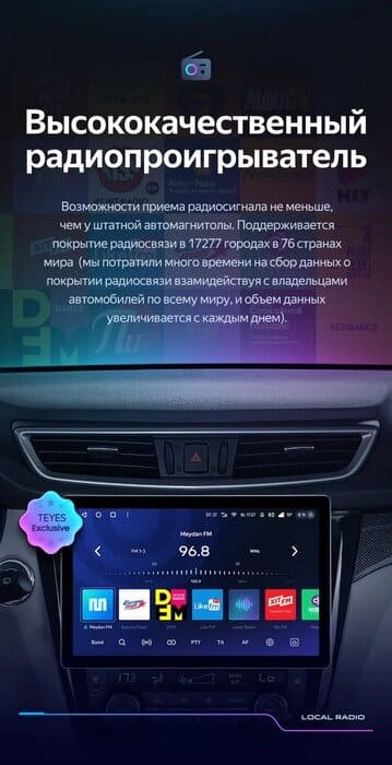 Штатная магнитола Teyes CC3 2K 6/128 Nissan Qashqai 2 (2013-2021) F2 Тип-AВ (11")