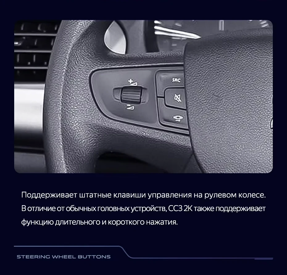 Штатная магнитола Teyes CC3 2K 4/64 Citroen C-Elysee (2012-2016) F1