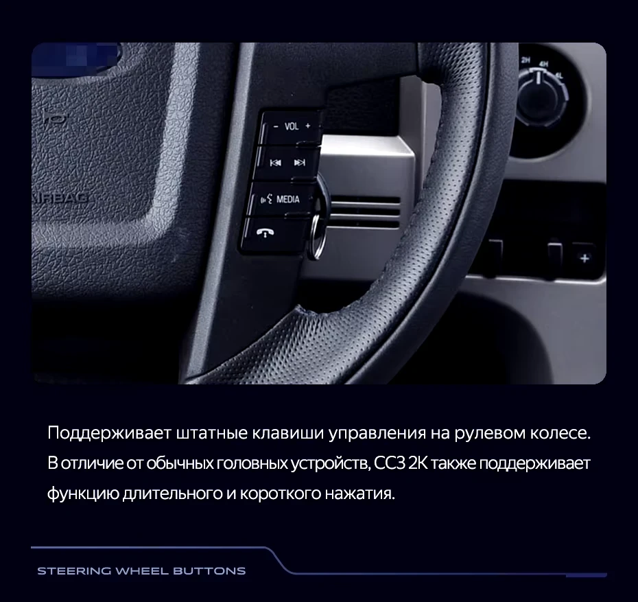 Штатная магнитола Teyes CC3 2K 360 6/128 Ford F150 P415 Raptor (2008-2014) F2