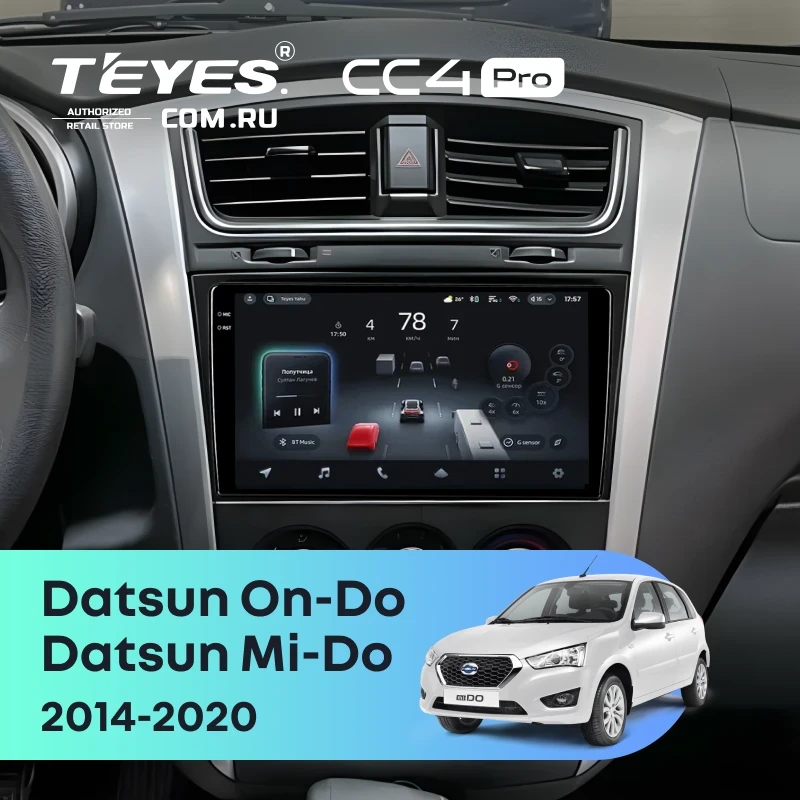 Штатная магнитола Teyes CC4 Pro 12/256 Datsun On-Do (2014-2020)