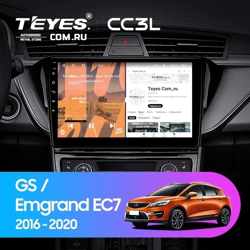 Штатная магнитола Teyes CC3L 4/32 Geely GS (2016-2020) F2