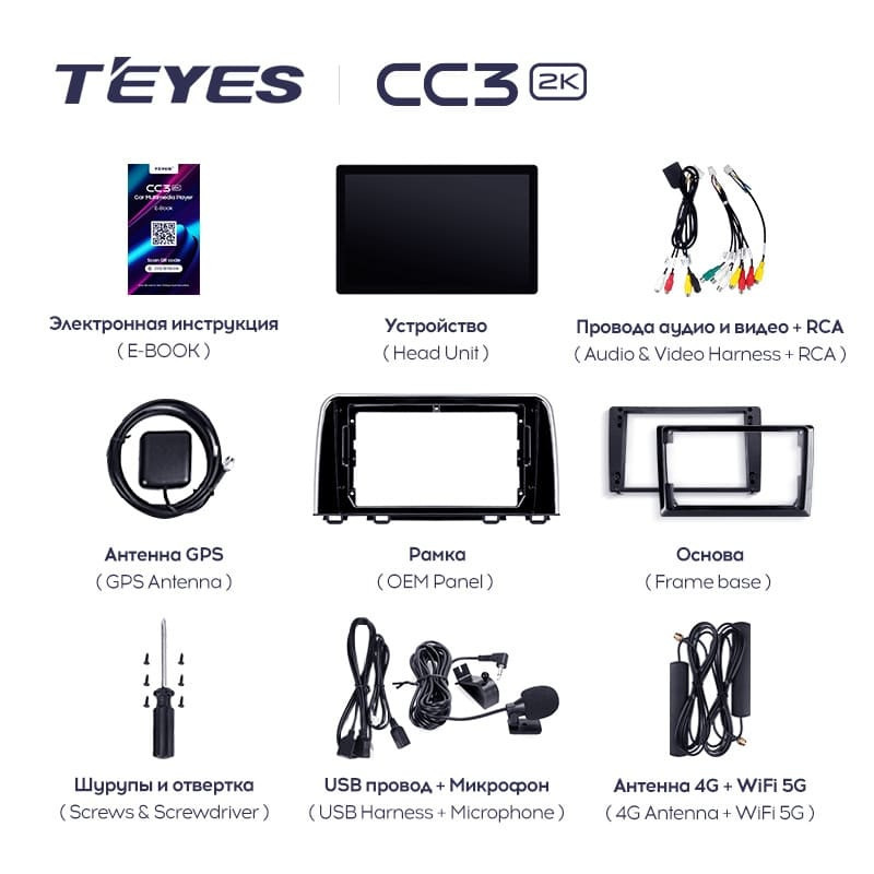 Штатная магнитола Teyes CC3 2K 4/32 Toyota Highlander 2 XU40 (2007-2013) F2 (11")