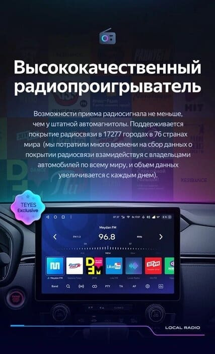 Штатная магнитола Teyes CC3 2K 4/32 Toyota Highlander 2 XU40 (2007-2013) F2 (11")