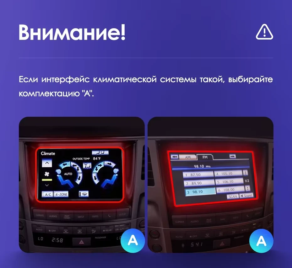 Штатная магнитола Teyes CC3L 4/32 Lexus LX570 J200 3 (2007-2015) Тип-A