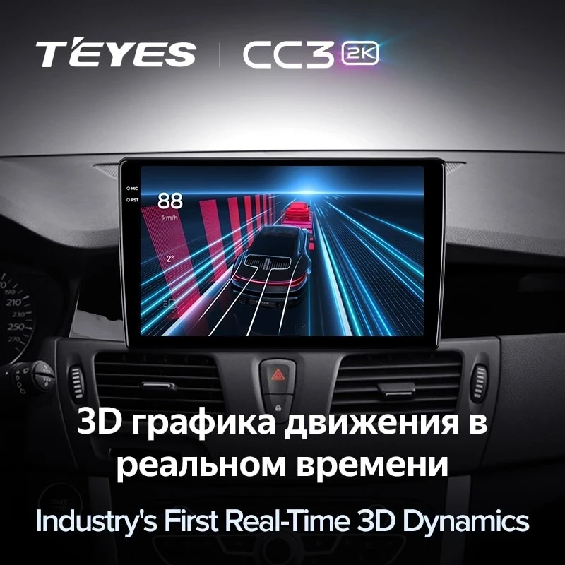Штатная магнитола Teyes CC3 2K 6/128 Renault Latitude 1 (2010-2015)