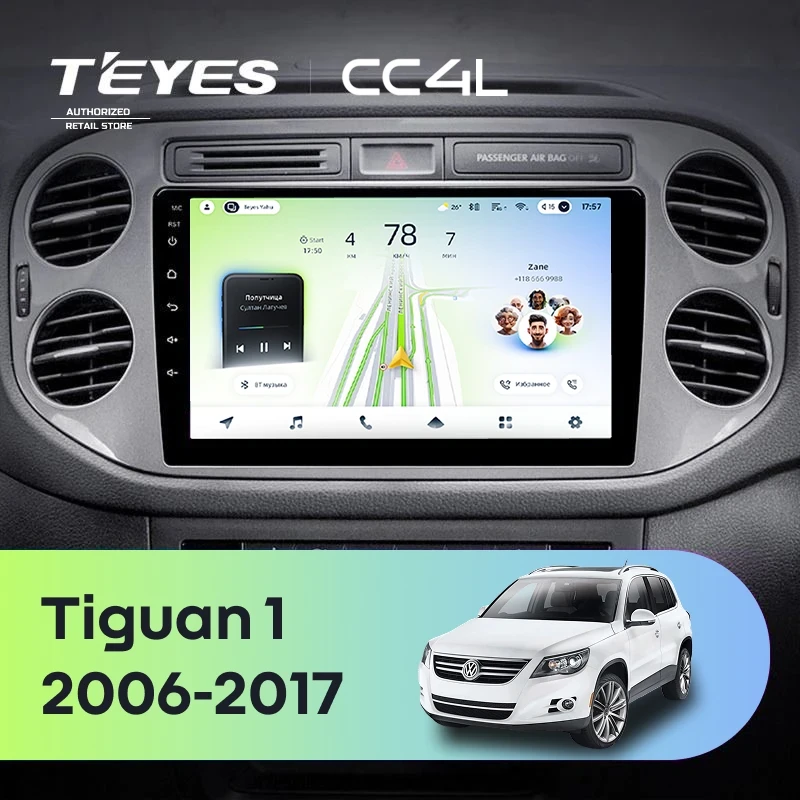 Штатная магнитола Teyes CC4L 6/64 с DTS Volkswagen Tiguan 1 NF (2011-2017) F1