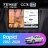 Штатная магнитола Teyes CC3 2K 4/32 Skoda Rapid NH3 NH1 (2012-2020) (13") (10 inch Universal)