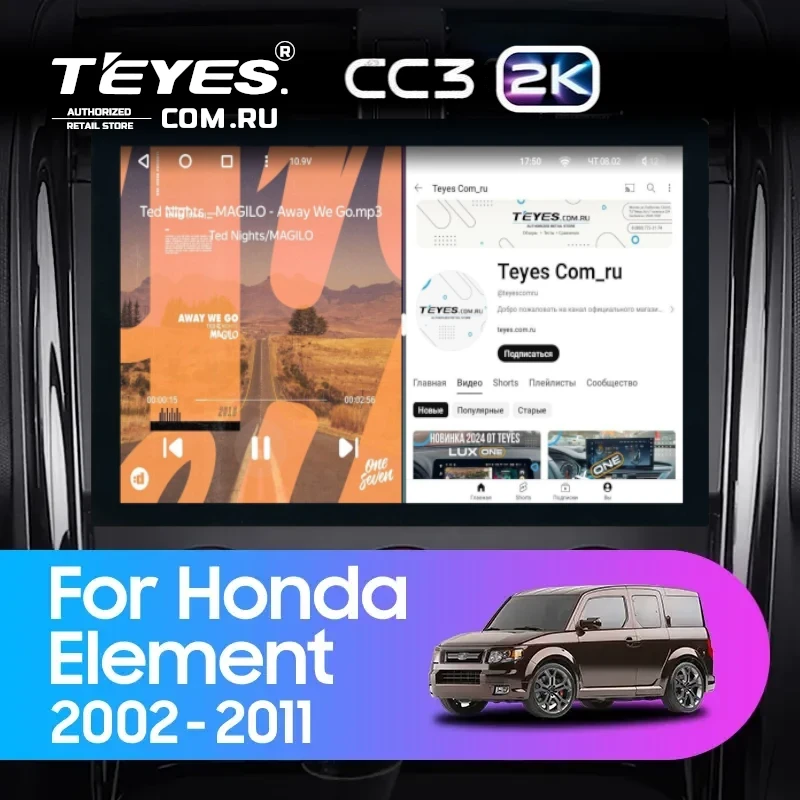 Штатная магнитола Teyes CC3 2K 6/128 Honda Element YH (2002-2011) (13")