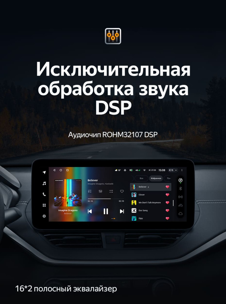 Штатная магнитола Teyes LUX ONE 4/64 Nissan Teana (2018-2023)