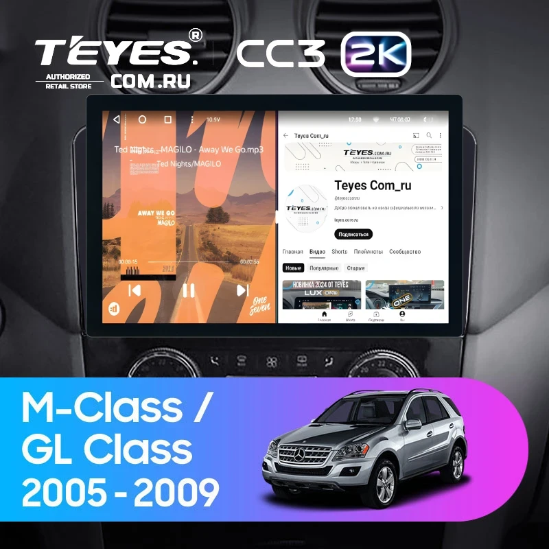 Штатная магнитола Teyes CC3 2K 4/64 Mercedes-Benz ML-Class (2005-2009) F3 (13") (Матовая)