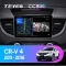 Штатная магнитола Teyes CC3 2K 4/32 Honda CR-V 4 RM RE (2011-2018) Тип-A
