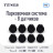Передние и задние парктроники Teyes R2 для CC4 Pro / CC4 / CC4L / CC3 2K / CC3 / CC3L / CC2 Plus / SPRO Plus / TPRO2 / LUX ONE (Черные) 8-датчиков