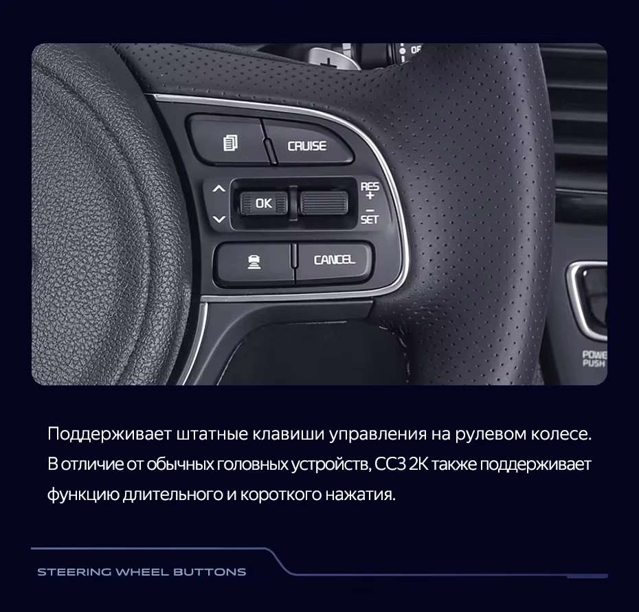 Штатная магнитола Teyes CC3 2K 4/32 Kia Optima 4 JF (2015-2020) Тип-A