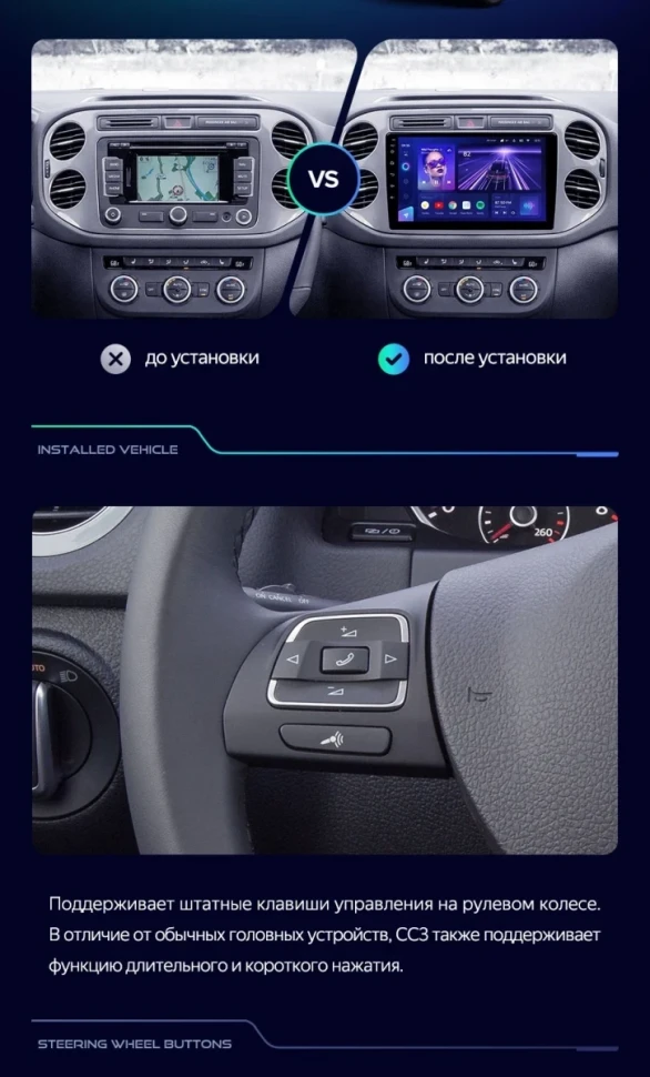 Штатная магнитола Teyes CC3 2K 4/32 Volkswagen Tiguan 1 NF (2006-2011) F2