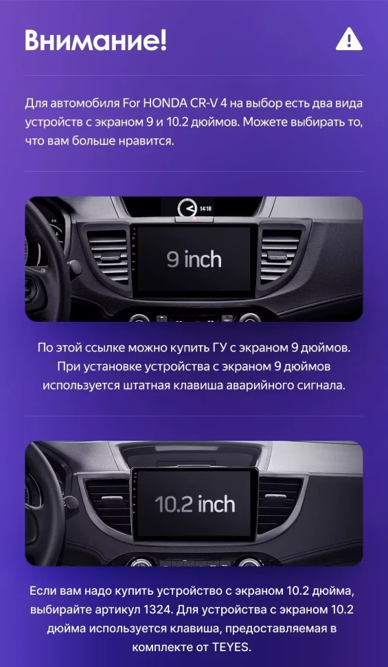 Штатная магнитола Teyes CC3L 4/64 Honda CR-V 4 RM RE (2011-2018) 9" Тип-C