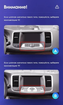 Штатная магнитола Teyes CC3 2K 4/64 Nissan Teana J32 (2008-2013) Тип-B
