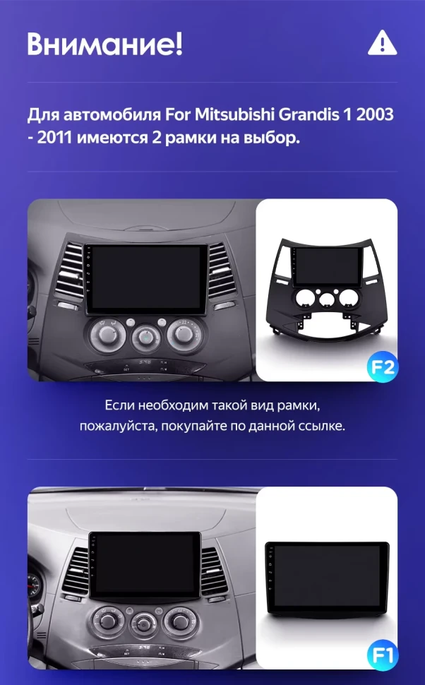 Штатная магнитола Teyes CC3L 4/64 Mitsubishi Grandis 1 (2003-2011) F2