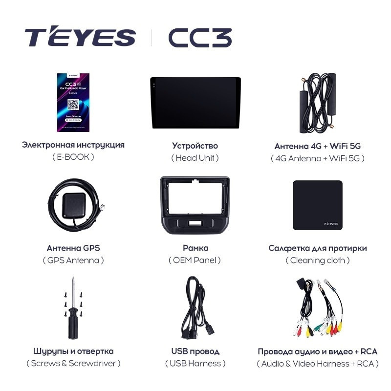 Штатная магнитола Teyes CC3L 4/64 Suzuki Celerio (2014-2023)