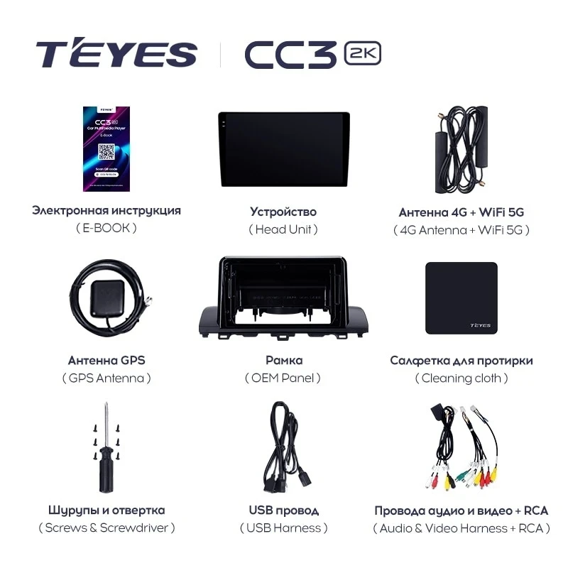 Штатная магнитола Teyes CC3 2K 6/128 Honda Accord 10 CV (2017-2021) Тип-B