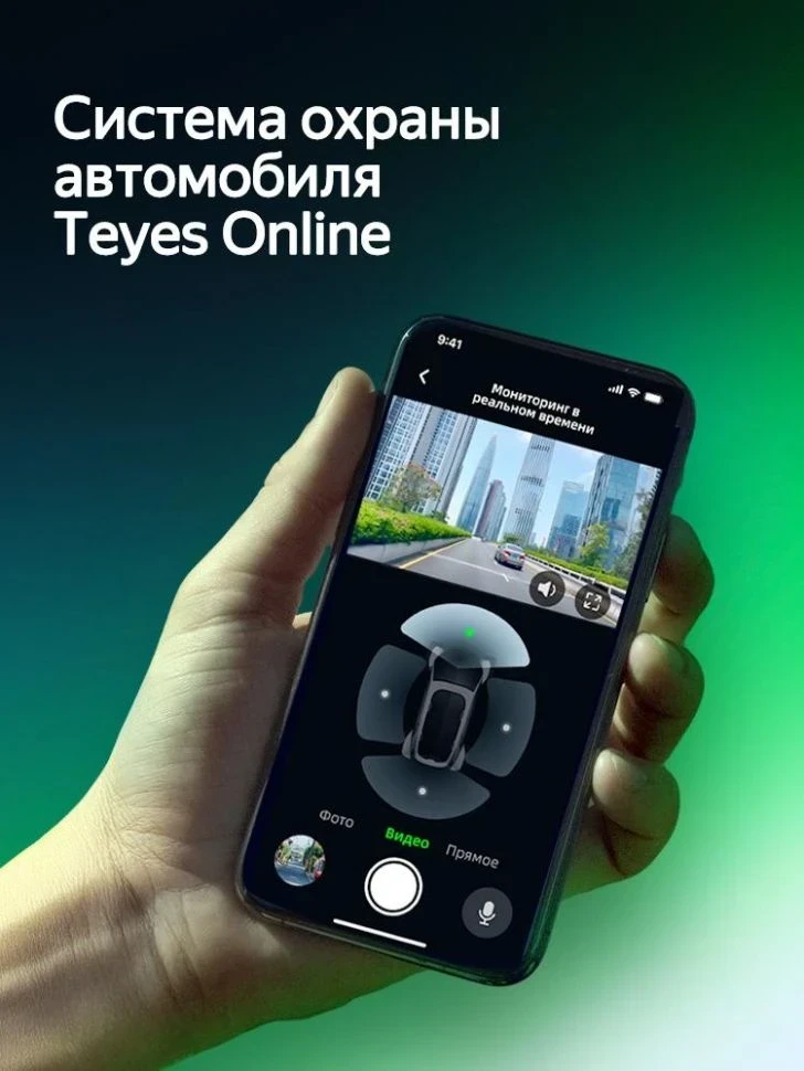Штатная магнитола Teyes CC4 Pro 360 12/256 Volkswagen Tacqua (2019-2026) (11")