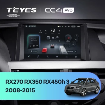 Штатная магнитола Teyes CC4 Pro 8/128 Lexus RX270 RX350 RX450h AL10 3 (2008-2015) Тип-A
