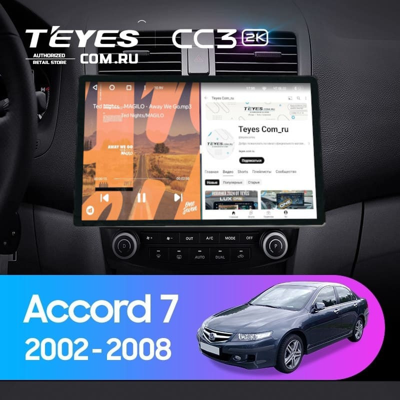 Штатная магнитола Teyes CC3 2K 4/32 Honda Accord 7 (2002-2008) F2 (13")