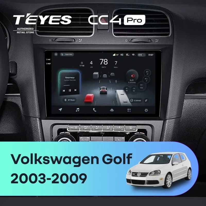 Штатная магнитола Teyes CC4 Pro 12/256 Volkswagen Golf (2003-2009)
