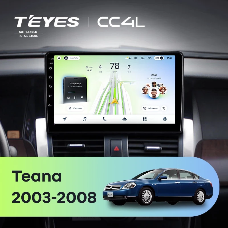 Штатная магнитола Teyes CC4L 6/64 с DTS Nissan Teana J31 (2003-2008) F1